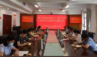 枣庄住房公积金