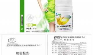 有吃过绿瘦的吗 有吃过绿瘦的吗