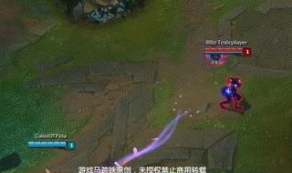 lol卡天赋bug lol卡天赋bug