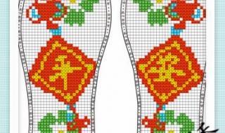 十字绣鞋垫花样图纸 十字绣鞋垫花样图纸