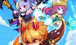 我的勇者兑换码 我的勇者兑换码