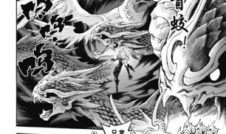 玄皓战记在线漫画 玄皓战记在线漫画