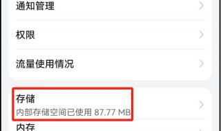 山东电子税务局 山东电子税务局