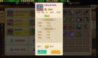 热血江湖私服刷元宝 热血江湖私服刷元宝