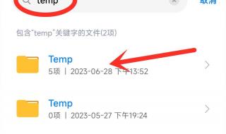 手机内存不足怎么清理 手机内存不足怎么清理