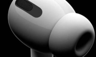 苹果发布AirPodsPro