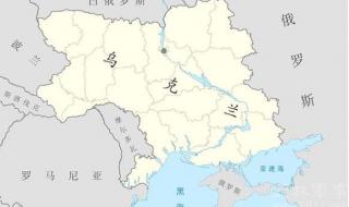 乌克兰地理位置地图 乌克兰地理位置地图