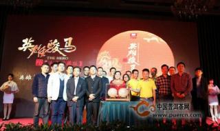 首屈一指是什么生肖 首屈一指是什么生肖